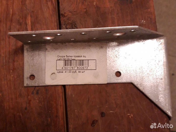 Опора балки