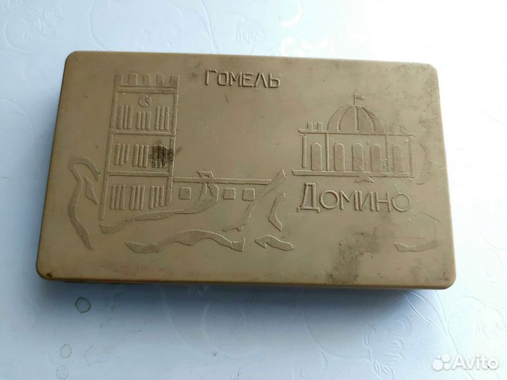 Домино С С С Р 