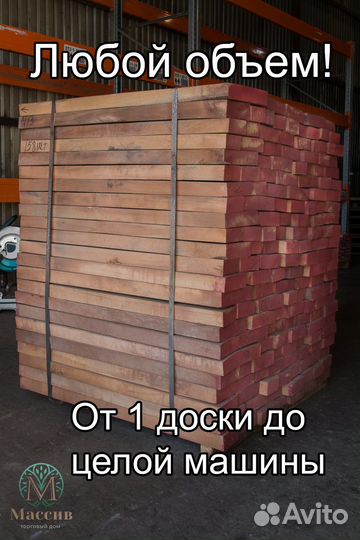 Пиломатериалы бук доска столярная