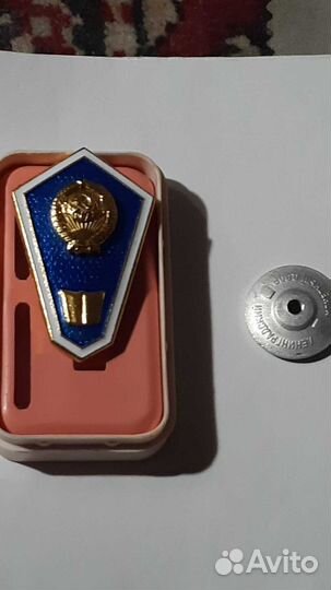 Значки и медали СССР