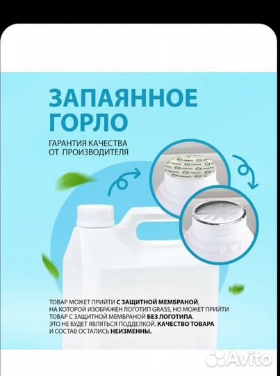 Floor wash strong Professiona средство для полов