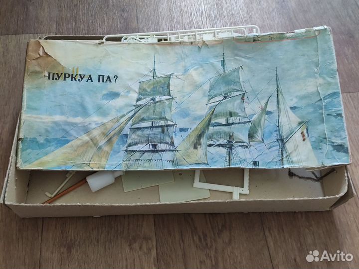 Сборная модель корабля Пуркуа Па