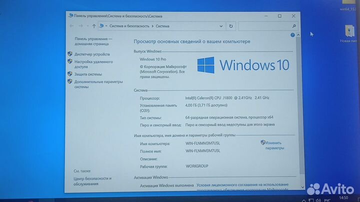 Системный блок