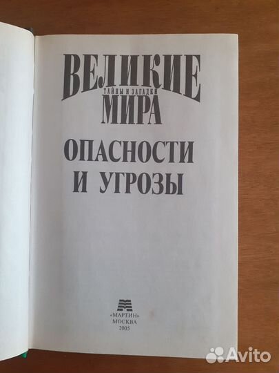 Книги