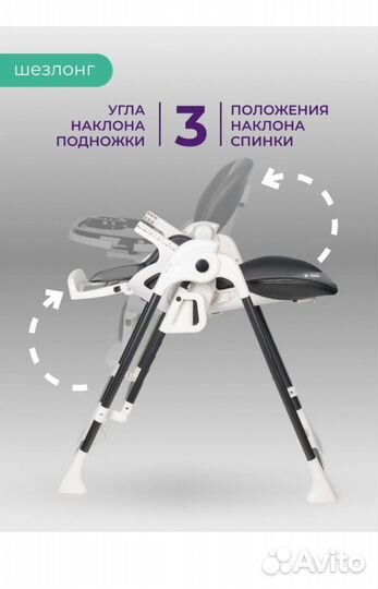 Стульчик для кормления/ электрокачели