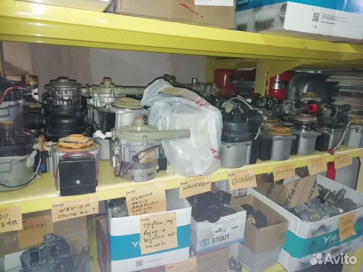 Запчасти к газовым котлам