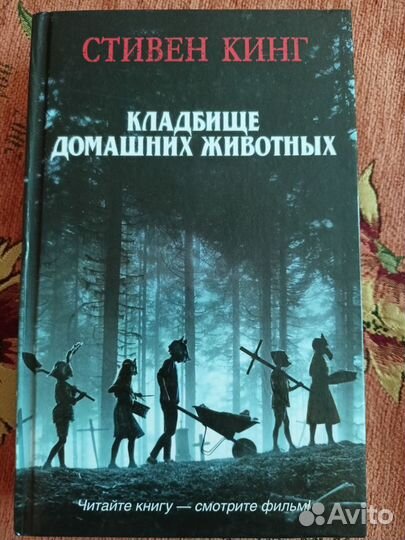 Книги одним лотом и поштучно