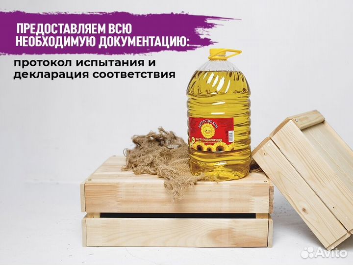 Масло подсолнечное оптом от 150 л