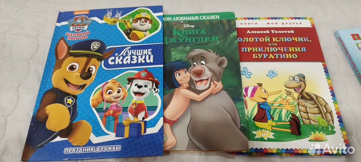 Детские книги