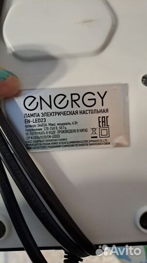 Лампа настольная