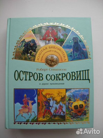 Пересказ детских произведений