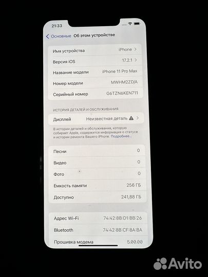 iPhone 11 Pro Max, 256 ГБ