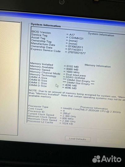Для разработчика dell precision 15, core I7 3.3