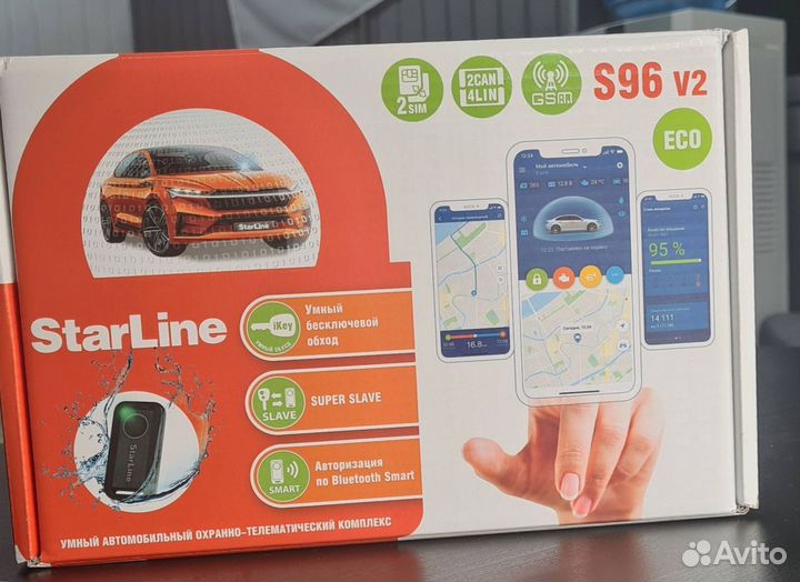 Сигнализация Starline S96 v2 ECO