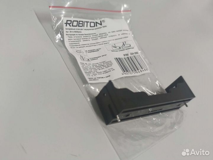 Батарейный отсек для аккумулятора 18650