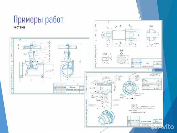 Компас-3D, чертежи, 3D-модели, инженерная графика