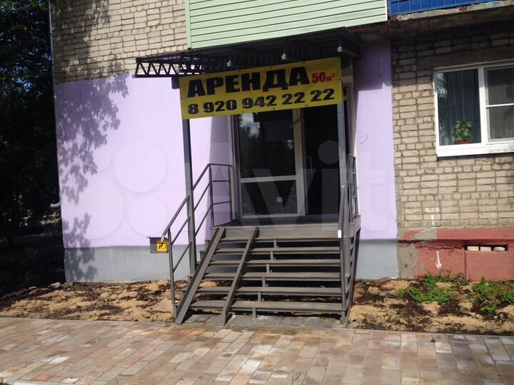 Офис, 50 м²