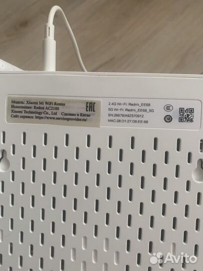 Xiaomi Mi WiFi Router Redmi AC2100