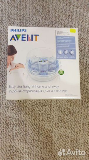 Стерилизатор для бутылочек avent
