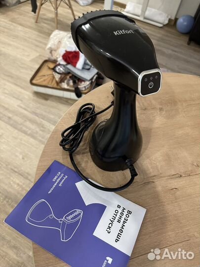 Отпариватель для одежды