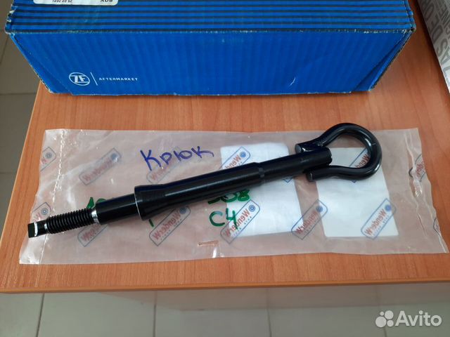 Крюк буксировочный Пежо 308 408 Ситроен С4 С3