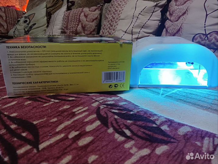 Уф лампа для ногтей бу