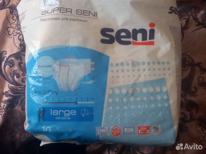 Подгузники для взрослых seni l