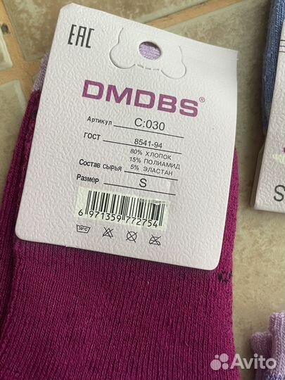 Носки теплые махровые 6 пар