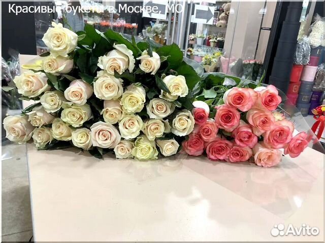 Цветы