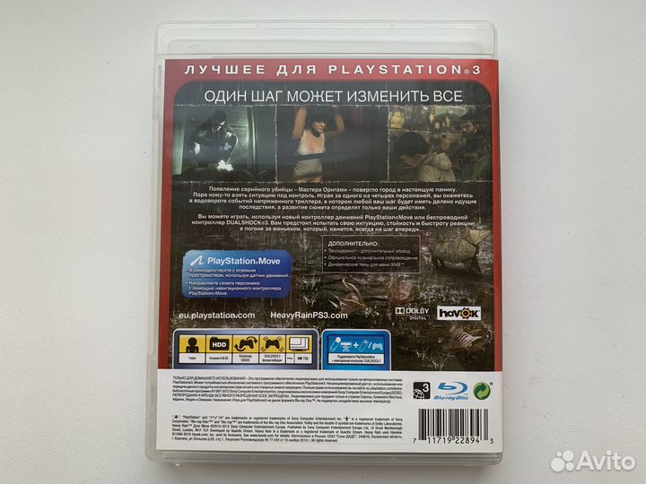 Игра Heavy Rain PS3
