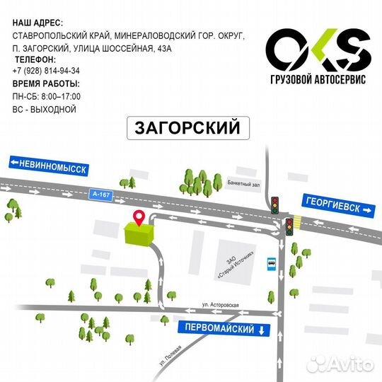 Вискомуфта daf 105