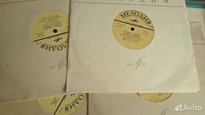 Говорите по английски на виниле