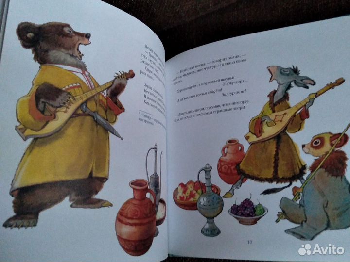 Детские книги разных издательств