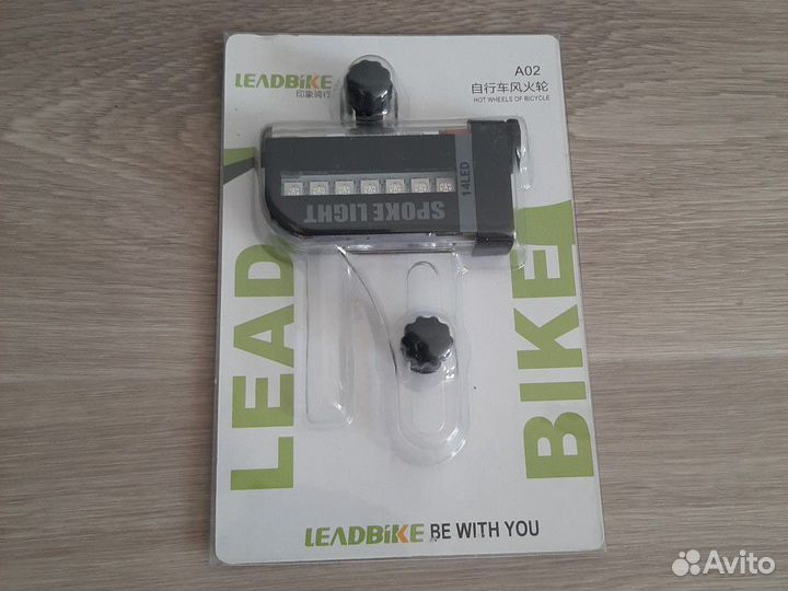 Запчасти для велосипеда