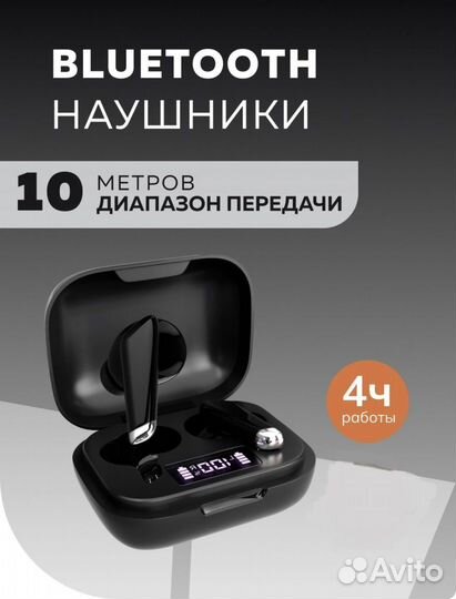 Новые беспроводные наушники More Choice BW45S