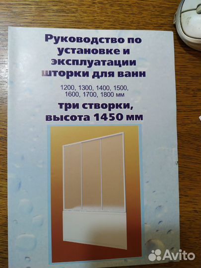 Ванна акриловая 140 на 70