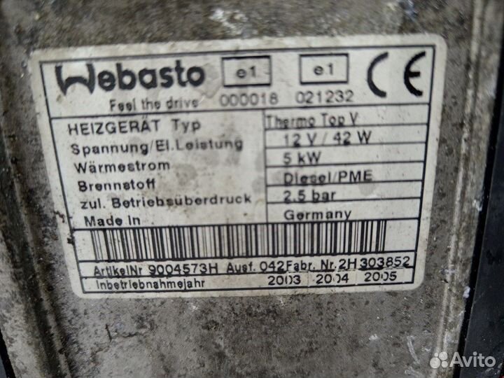 Отопитель для Volkswagen Touran 1