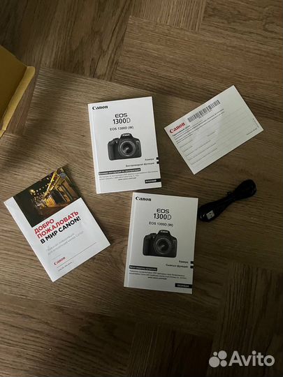 Фотоаппарат canon 1300d
