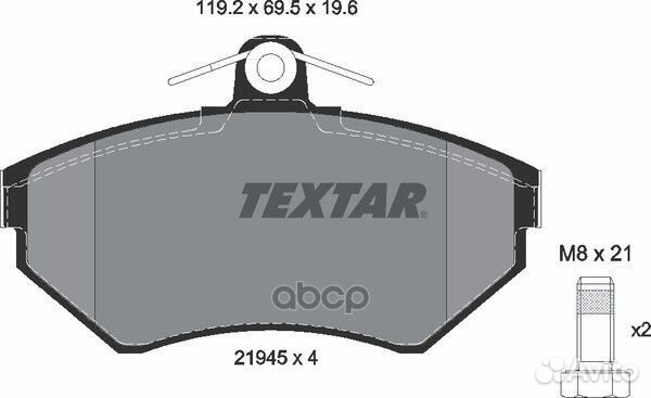 Колодки тормозные дисковые с противошумной плас
