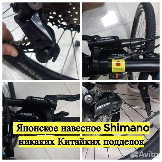 Велосипед на гидравлике 26,27.5,29 дюймов