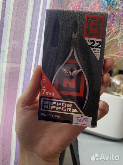 Кусачки для маникюра