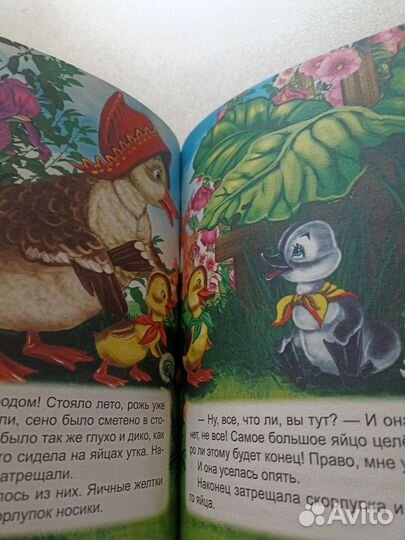 Книга Сказки зарубежных писателей детская