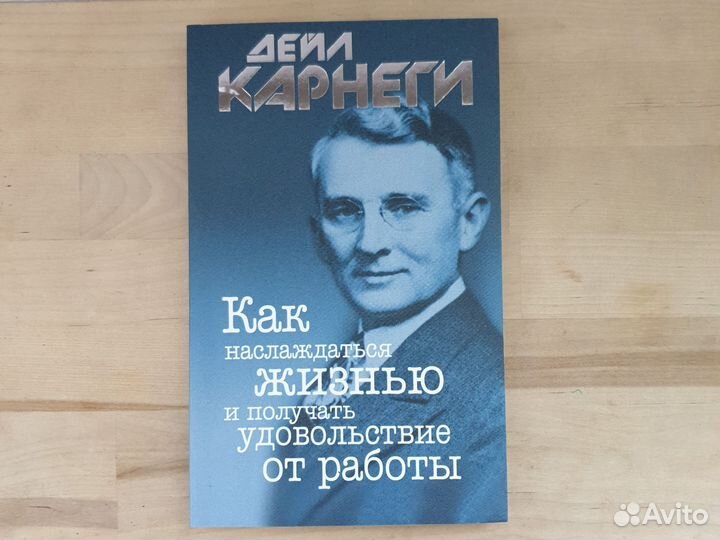 Книги по саморазвитию, психологии, нон-фикшн