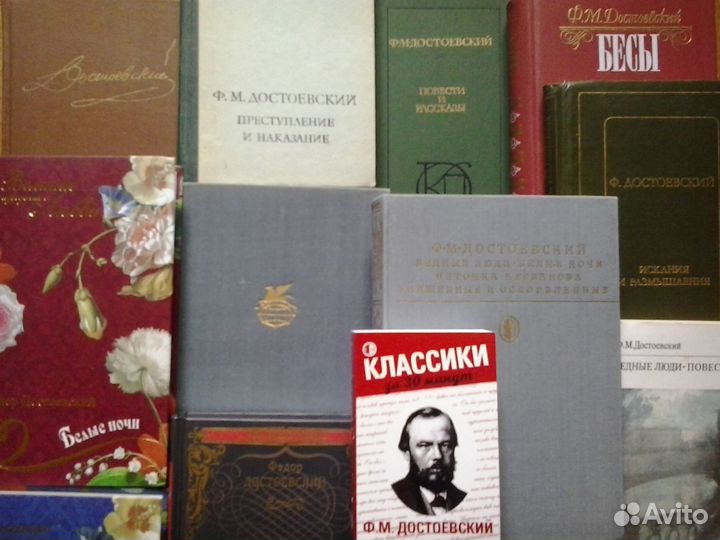 Достоевский Толстой Шолохов Куприн Гюго Франс