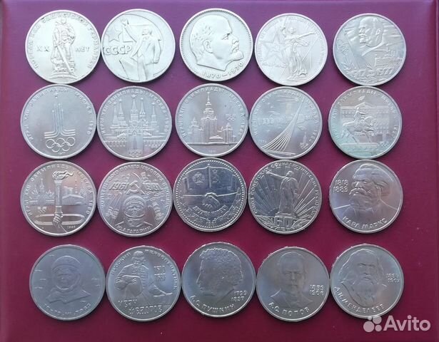 Юбилейные монеты СССР