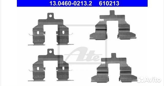 13.0460-0213.2 Рем.комплект зад.тормозов