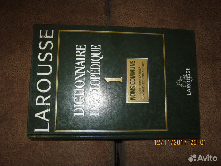 Малая энциклопедия ларус