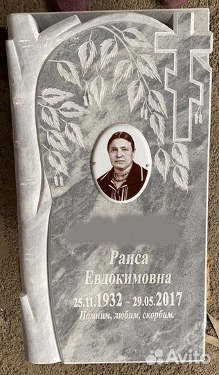 Фото на памятник, изготовление ритуальных табличек