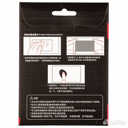 Защитная плёнка для камер Canon 60D/600D/EOS M