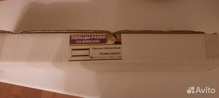 Пяльцы - рамки